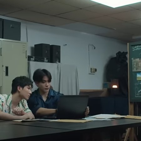 The Heart Killers (2024)