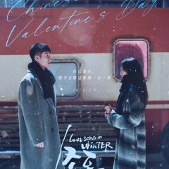 Love Song in Winter Chinese Drama photo