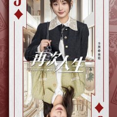 Live or Love? Chinese Drama photo