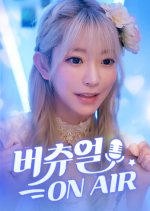 Virtual On Air Korean Drama photo