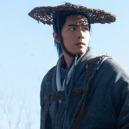Legends of the Condor Heroes: The Gallants (2025)