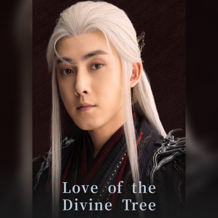 Love of the Divine Tree (2025)