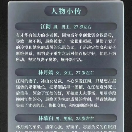 Bing Shan Nv Zong Cai ()