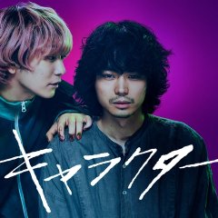 Character Japanese Movie photo