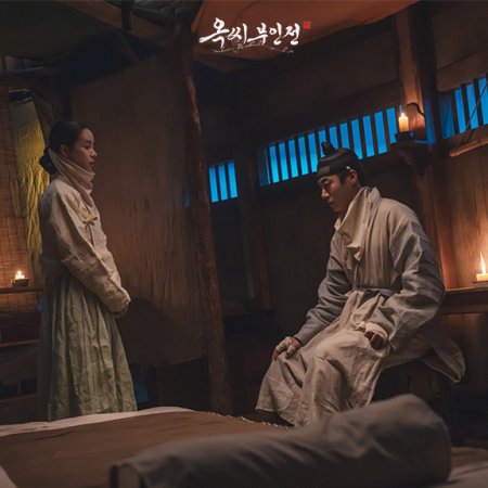The Tale of Lady Ok (2024)