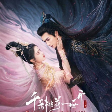 The Blossoming Love (2025)