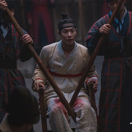 The Tale of Lady Ok (2024)