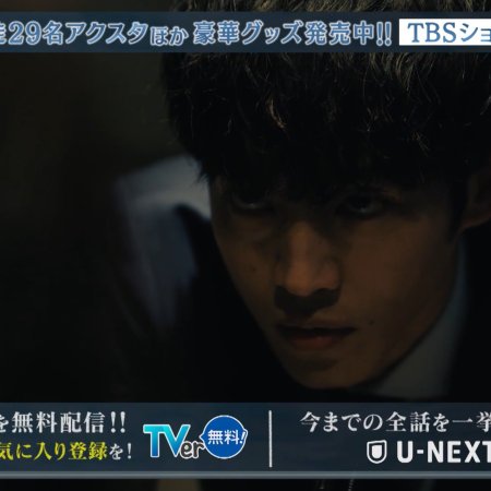 Mikami Sensei (2025)