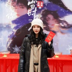 When Love Comes Chinese Drama photo