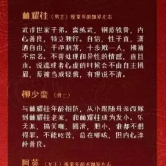 Dragon Shaped Fist Chinese Movie photo