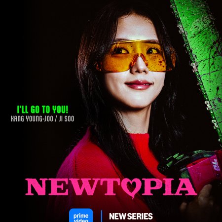 Newtopia (2025)