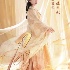 Dao Ru Shui Chinese Drama photo