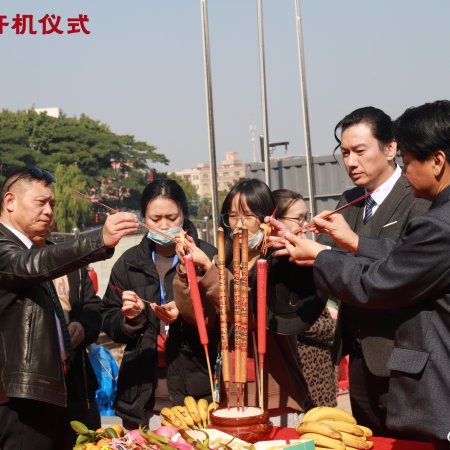 Shuang Chou Ji ()