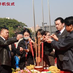 Shuang Chou Ji Chinese Drama photo