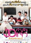 My Favorite Thailand Dramas-Movies