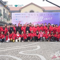 Dear Rival in Love Chinese Drama photo