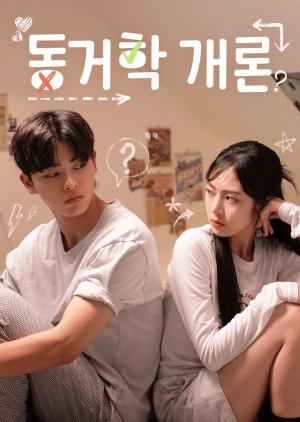 Cohabitation 101 poster