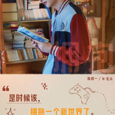 Reopen My Journals (2025)