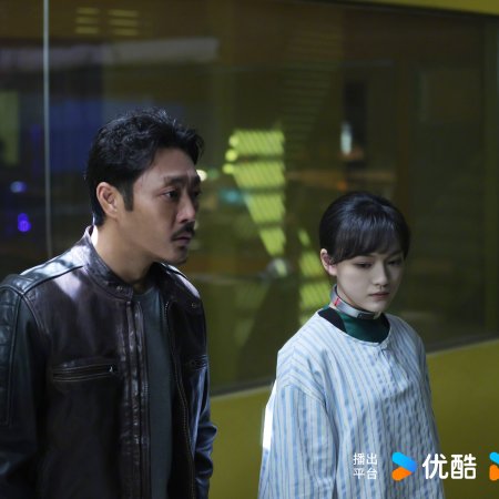 I Am Nobody: The Showdown Between Yin & Yang (2025)