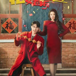 Rent a Boss to Go Home for Chinese New Year (2025)