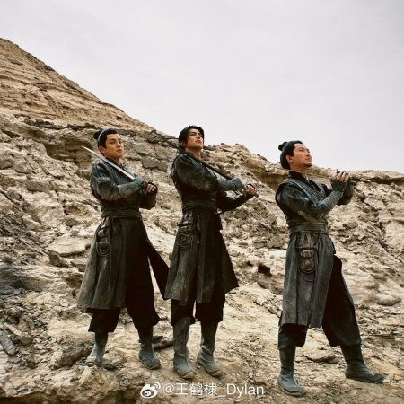 Guardians of the Dafeng (2024)