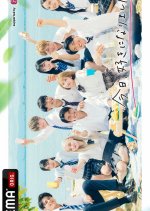 I Fell in Love Today Season 46 Japanese TV Program photo