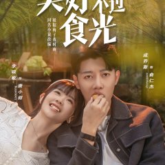 The Best Time Chinese Drama(2025) photo