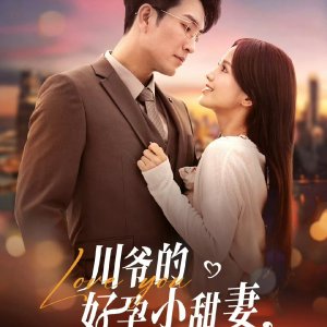 Love You (2024)