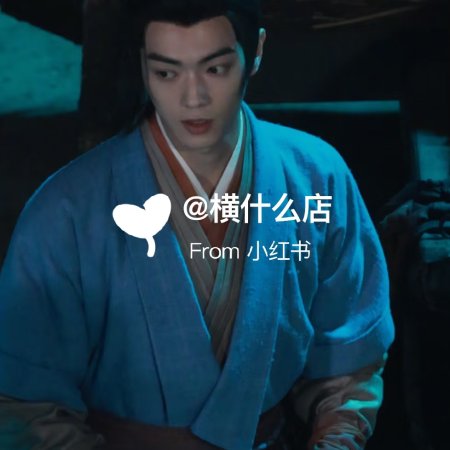 Tian Du Yi Wen Lu ()