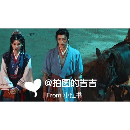 Tian Du Yi Wen Lu ()