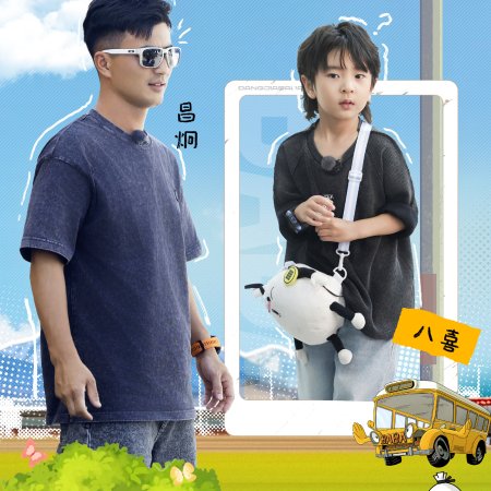 Dads' Gathering (2025)