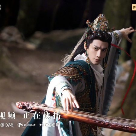 Whispers of Fate (2025)