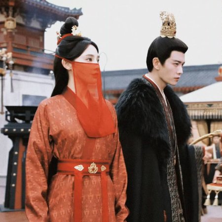 Love and Crown (2025)