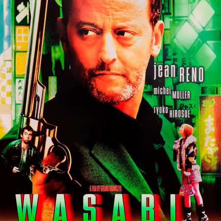 Wasabi (2001)