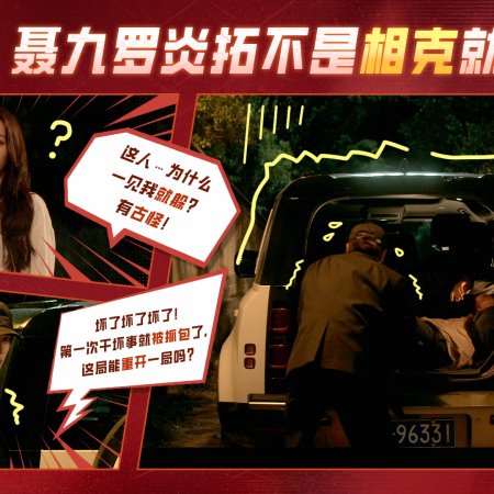 Love on the Turquoise Land (2025)