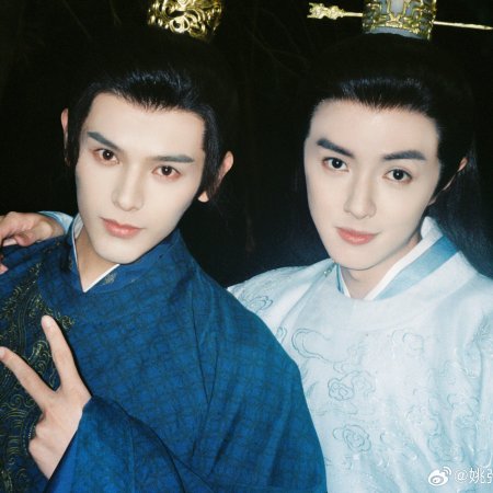 Road to Empress (2025)