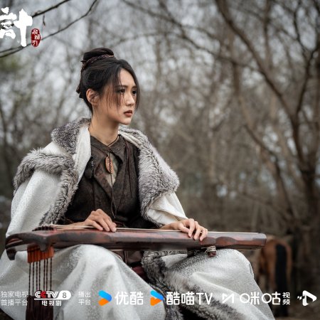 The Vendetta of An (2025)