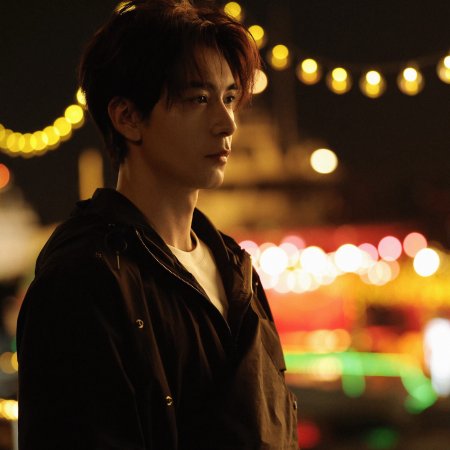 Love on the Turquoise Land (2025)