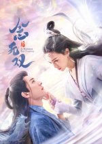 A Moment but Forever Chinese Drama photo