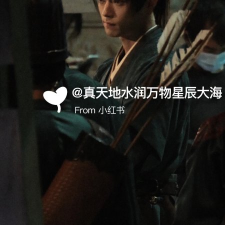 Tian Du Yi Wen Lu ()