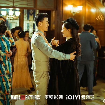 Shadow Detective (2025)