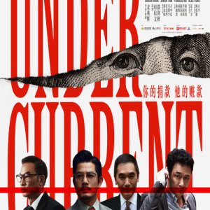 Under Current (2025)