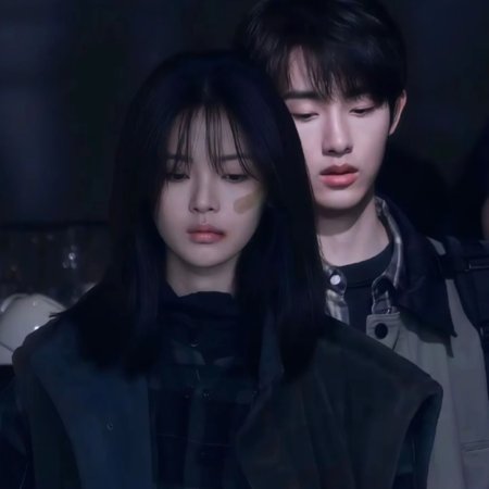 Sunshine through the Rain ()