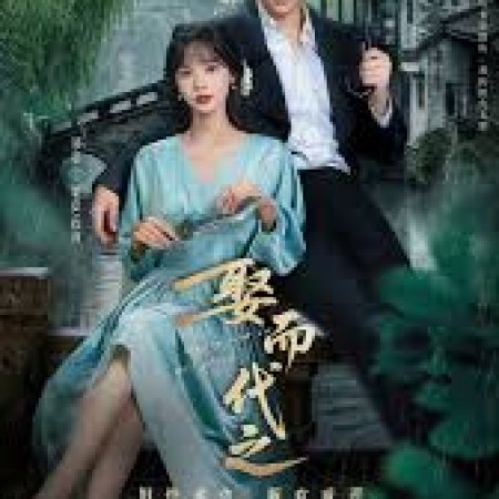 Marry Him in Her Place (2025)