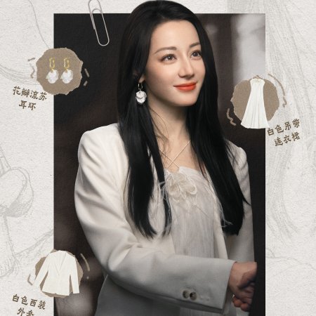 Love on the Turquoise Land (2025)