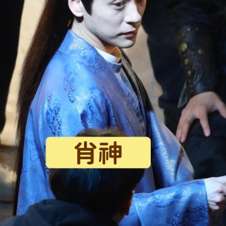 Tian Du Yi Wen Lu ()