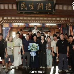 Strange Chronicles of Tang: The Nine Tiered Labyrinth Chinese Drama(0000) photo