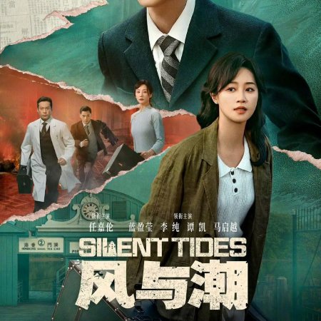 Silent Tides (2025)
