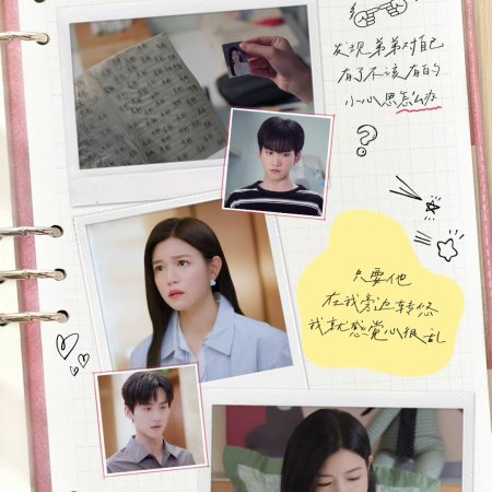 Sniper Butterfly (2025)