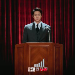 Undercover Miss Hong Korean Drama photo